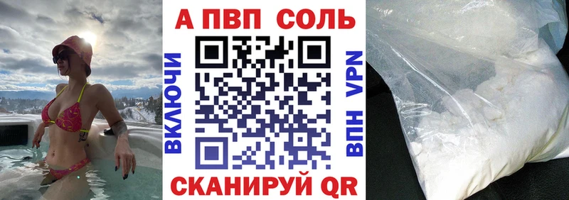 Alpha-PVP кристаллы Нолинск