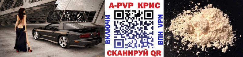 продажа наркотиков  Нолинск  Alpha PVP СК 