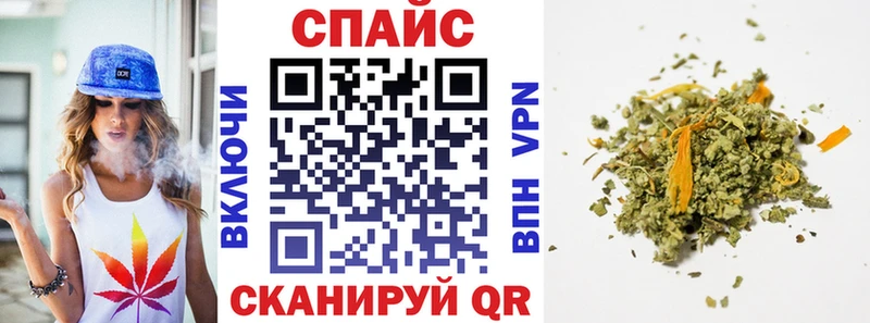 Бутират 99%  купить закладку  Нолинск 