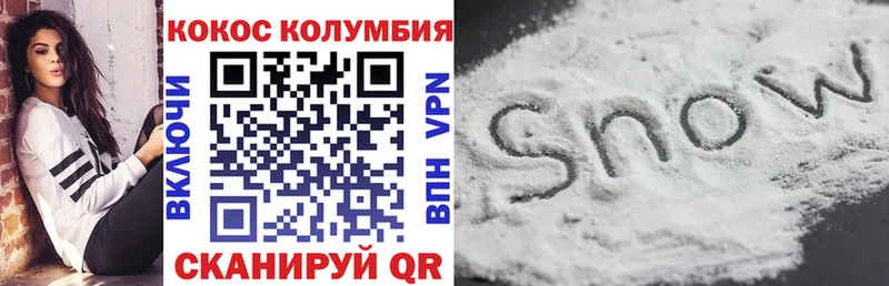Cocaine 98%  купить   Нолинск 