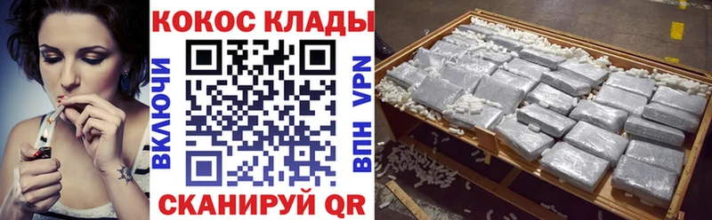 КОКАИН Эквадор Нолинск