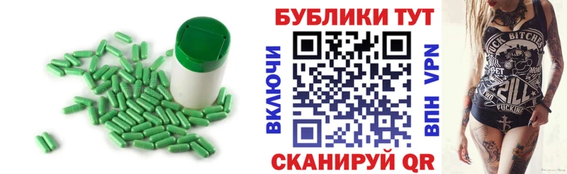 Экстази 300 mg  сколько стоит  Нолинск 
