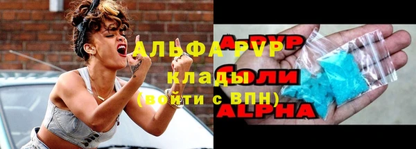 наркотики Абаза