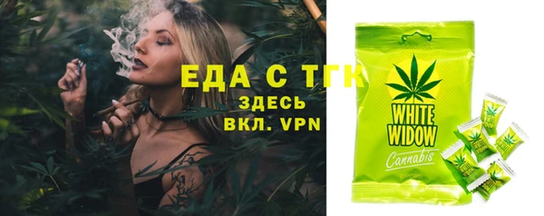 ГАЛЛЮЦИНОГЕННЫЕ ГРИБЫ Абдулино