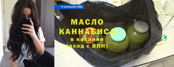 мефедрон мука Абинск