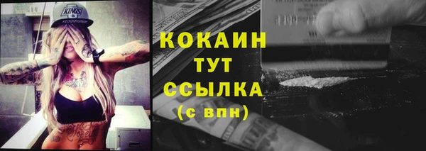наркотики Абаза