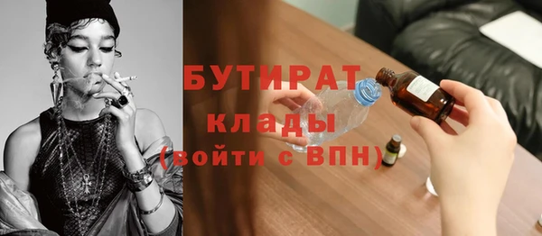 альфа пвп VHQ Алексеевка