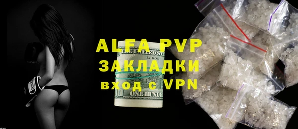 мефедрон мука Абинск