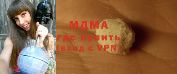 мефедрон мука Абинск