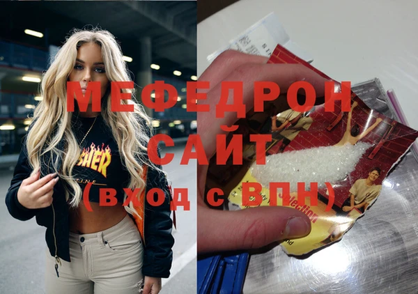 наркотики Абаза