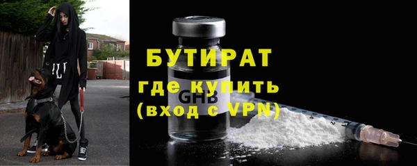 ГАЛЛЮЦИНОГЕННЫЕ ГРИБЫ Абдулино