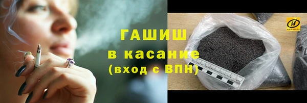 ГАЛЛЮЦИНОГЕННЫЕ ГРИБЫ Абдулино