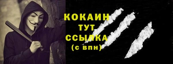 мефедрон мука Абинск