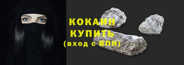 наркотики Абаза