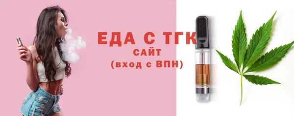 синтетический гашиш Пересвет