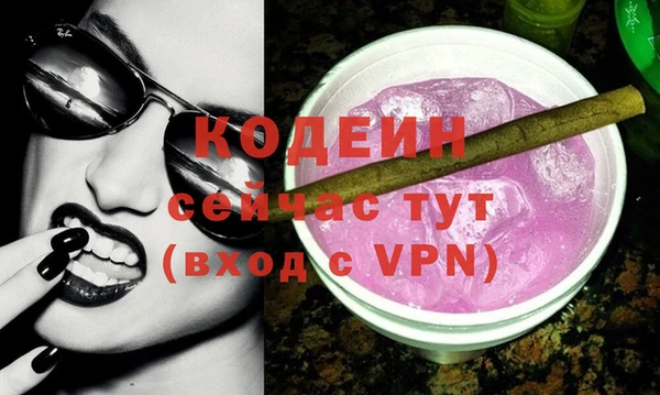 ГАЛЛЮЦИНОГЕННЫЕ ГРИБЫ Абдулино