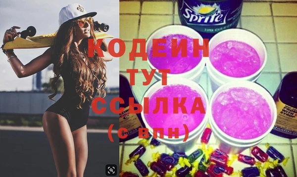 синтетический гашиш Пересвет