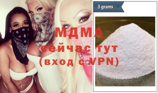 тгк Алзамай