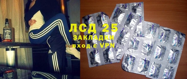 мет Пестово