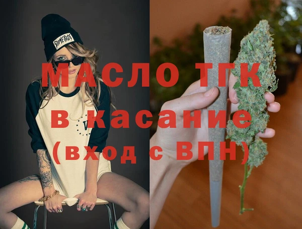 мефедрон мука Абинск
