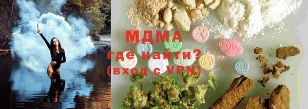 наркотики Абаза