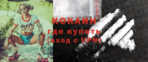 ГАЛЛЮЦИНОГЕННЫЕ ГРИБЫ Абдулино