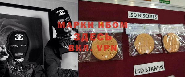 мефедрон мука Абинск