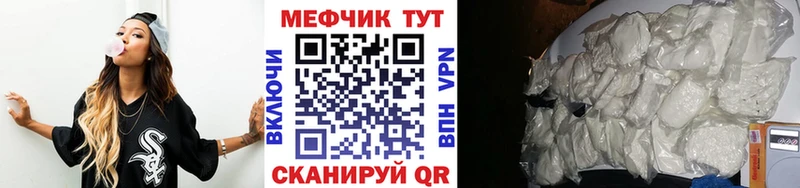 mega ТОР  Нолинск  МЯУ-МЯУ mephedrone 