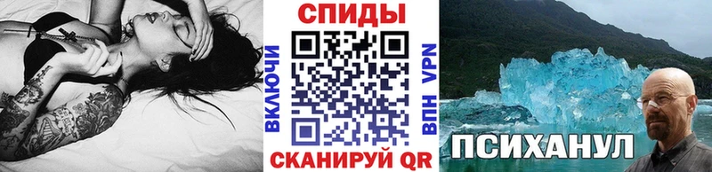 даркнет наркотические препараты  ОМГ ОМГ ССЫЛКА  Нолинск  МЕТАМФЕТАМИН Декстрометамфетамин 99.9% 